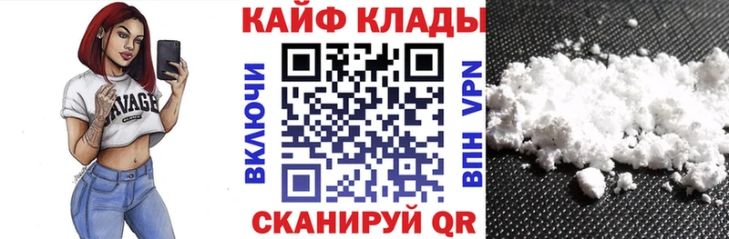 Наркотические вещества Арск А ПВП  Амфетамин  COCAIN  Гашиш 