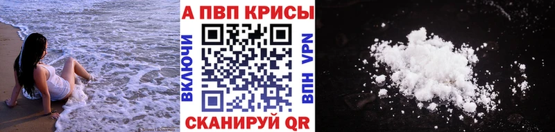 mega ссылка  Арск  Альфа ПВП крисы CK 