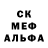 МЕТАМФЕТАМИН пудра Deeeps