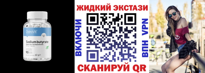 mega tor  Арск  Бутират вода  как найти закладки 