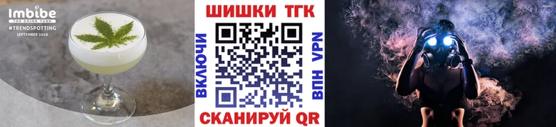 Еда ТГК конопля  MEGA сайт  Арск 
