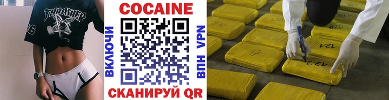 ссылка на мегу ссылка  Арск  Кокаин Эквадор 