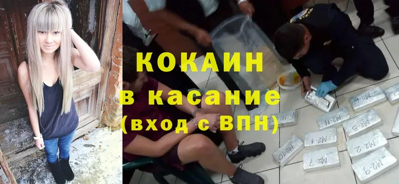 даркнет официальный сайт  Арск  Cocaine 98% 