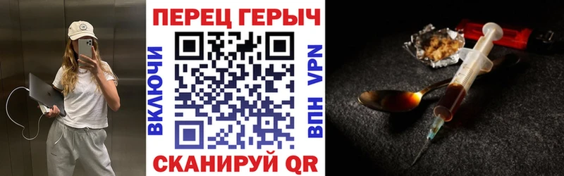 Героин белый  Арск 