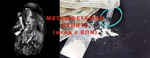 МДМА Магадан