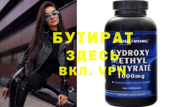 скорость mdpv Майский
