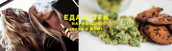 гашишное масло Новый Уренгой