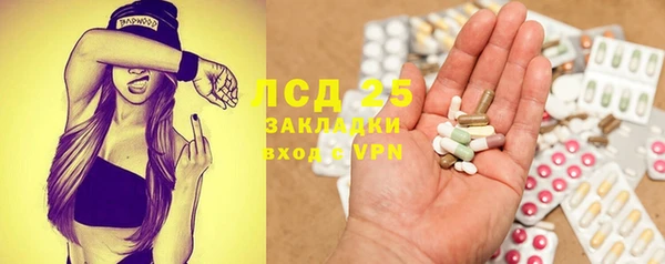 МДМА Магадан