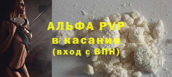 амфетамин Долгопрудный