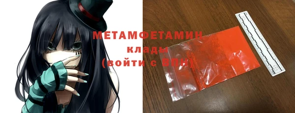 прущая мука Магас