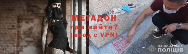 скорость mdpv Майский
