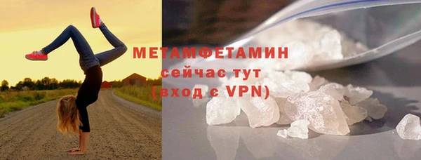 скорость mdpv Майский