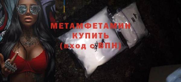 амфетамин Долгопрудный