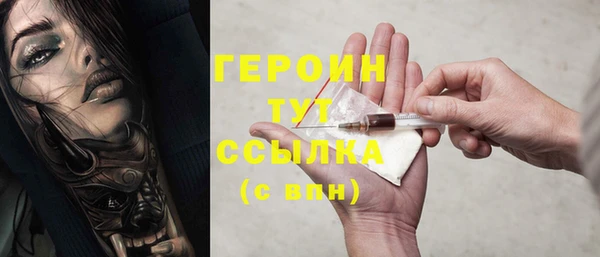 прущая мука Магас