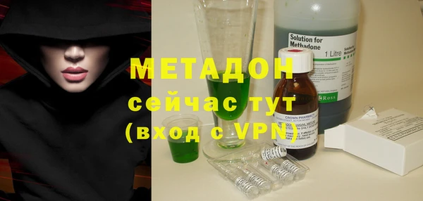 МДМА Магадан