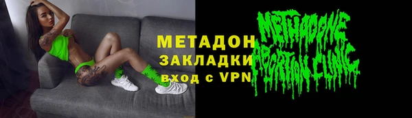 МДМА Магадан