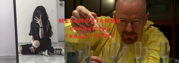 скорость mdpv Майский