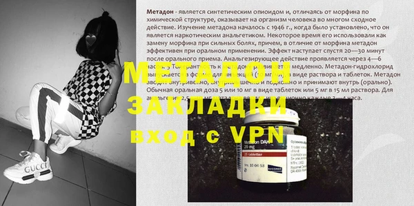 амфетамин Долгопрудный