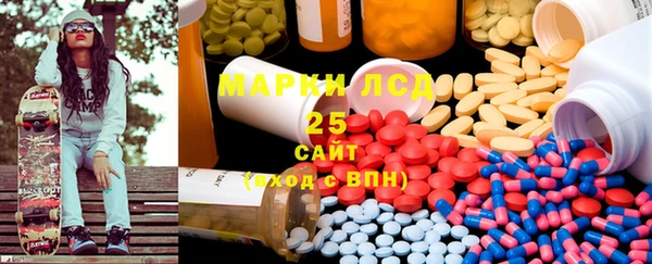 гашишное масло Ачинск
