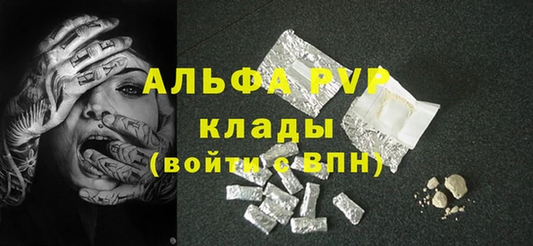 скорость mdpv Майский