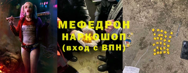 скорость mdpv Майский