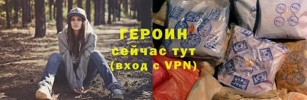 гашишное масло Новый Уренгой