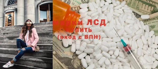 прущая мука Магас