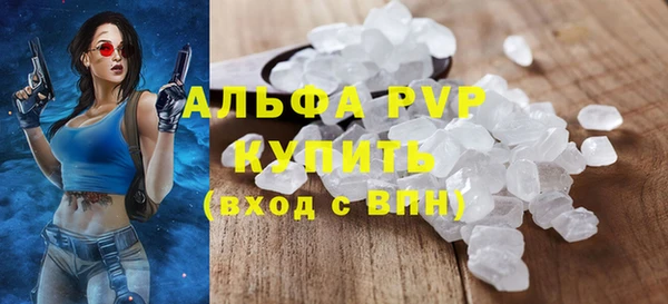 прущая мука Магас