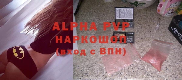 скорость mdpv Майский