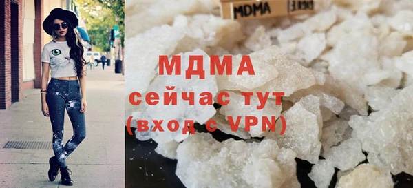 МДМА Магадан
