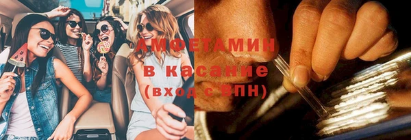 амфетамин Долгопрудный