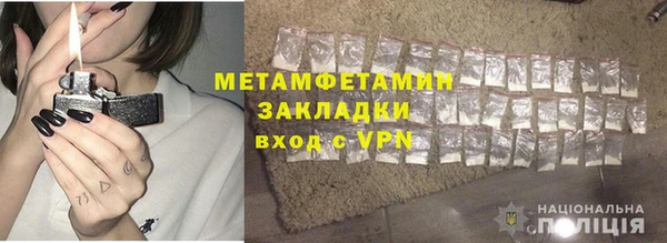 МДМА Магадан