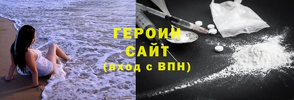 прущая мука Магас