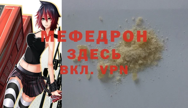 МДМА Магадан