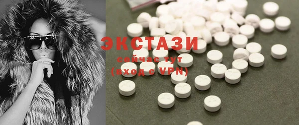 МДМА Магадан