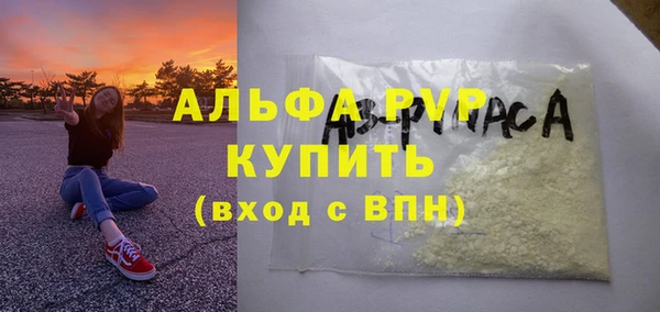 прущая мука Магас