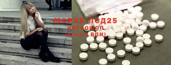 амфетамин Долгопрудный