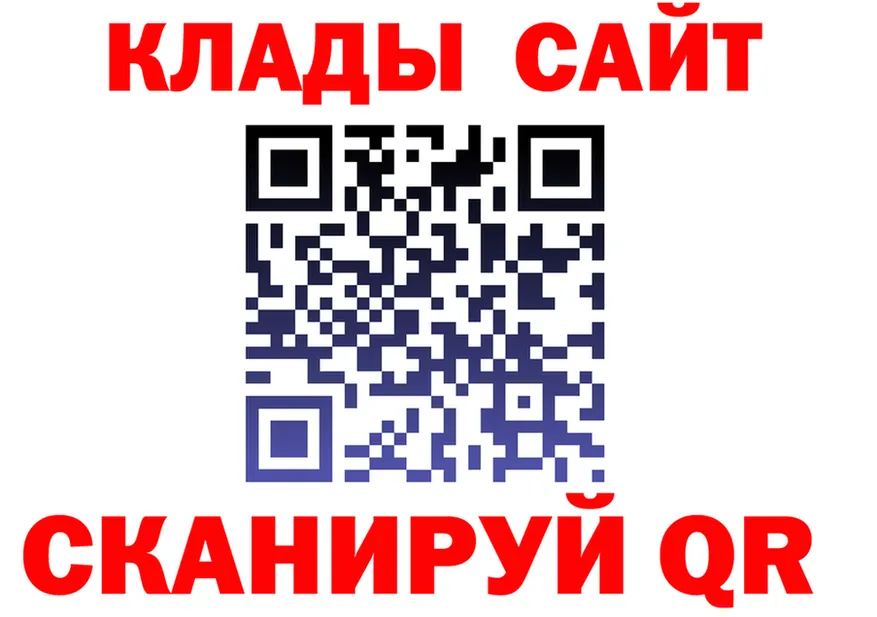 КЕТАМИН VHQ сайт shop MEGA Арск
