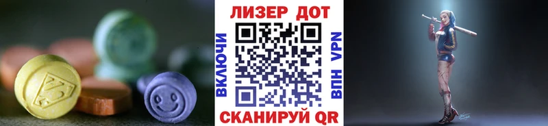 kraken ONION  Арск  Лсд 25 экстази ecstasy 
