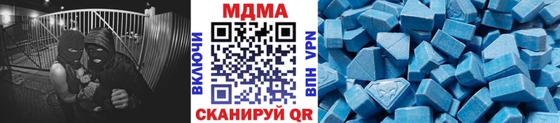 MDMA crystal  Арск 