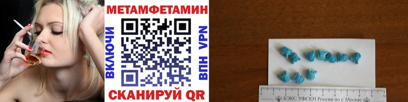 Метамфетамин мет  блэк спрут рабочий сайт  Арск 