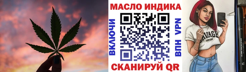 цены наркотик Арск OMG tor мориарти клад ТГК концентрат