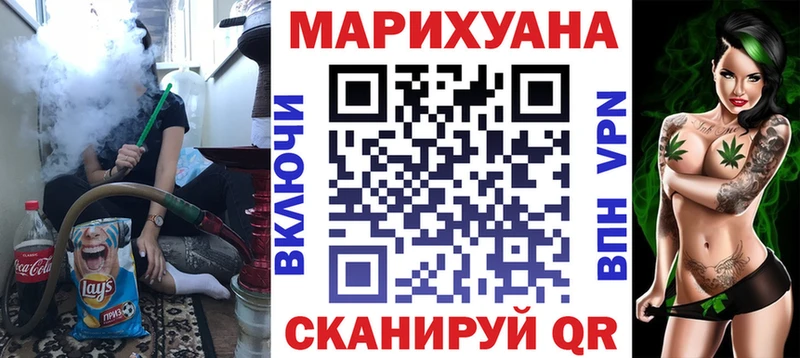 Каннабис планчик Арск